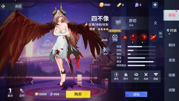 网易非人学园