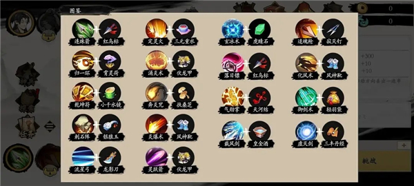 伏魔诀最新版