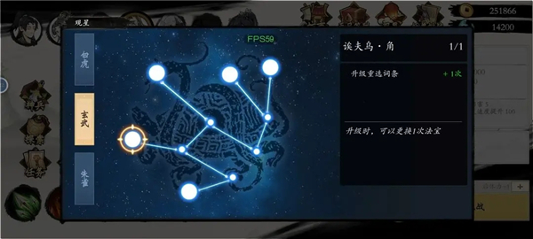 伏魔诀最新版