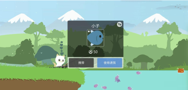 小猫钓鱼之龙王挑战中文版