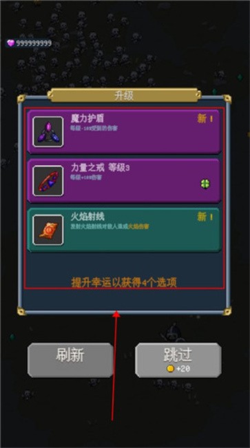 骑马与施法