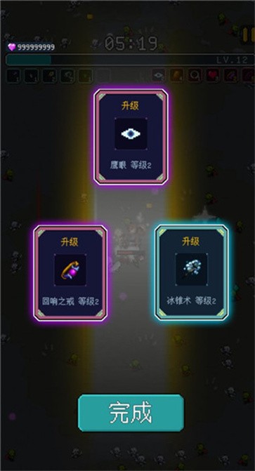 骑马与施法