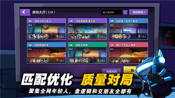 嘿嘿太空杀国际服
