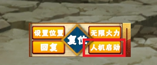 像素火影次世代1.26版本