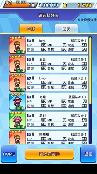 放学别走