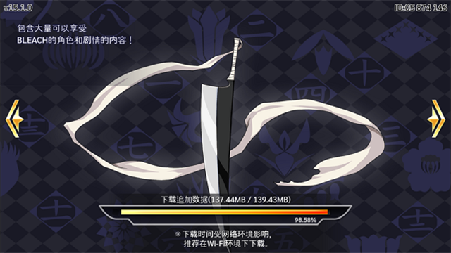 死神勇敢的灵魂最新版