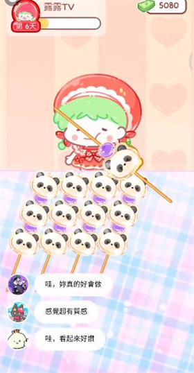 糖葫芦达人万圣节版