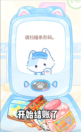 糖葫芦达人万圣节版