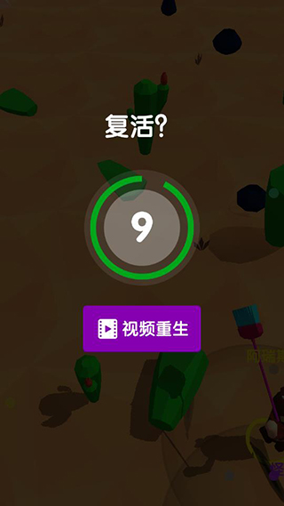 骑与砍
