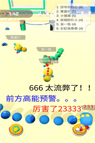 海滨泡泡龙