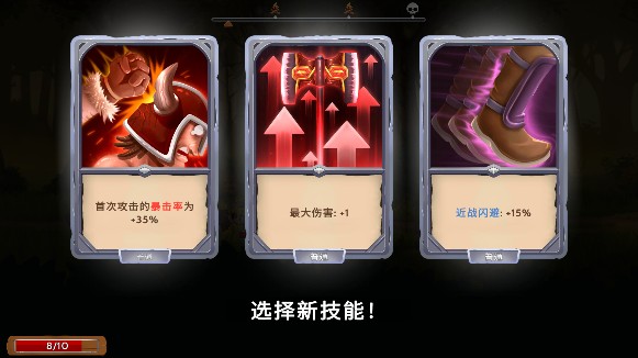 黑曜石骑士手游7