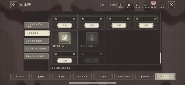 尼尔重生
