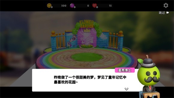 潮玩国度