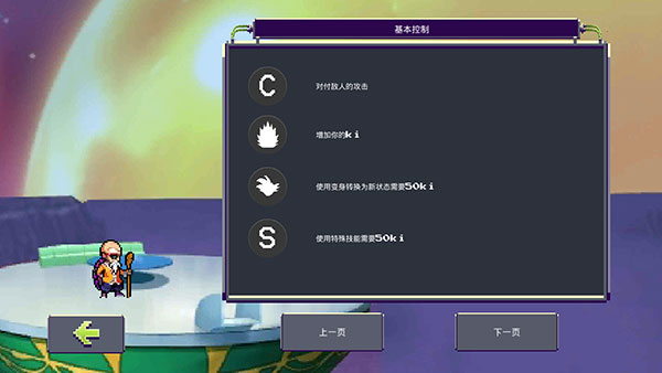 传奇z勇士