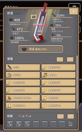 深红剑中文版