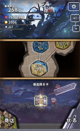 深红剑中文版