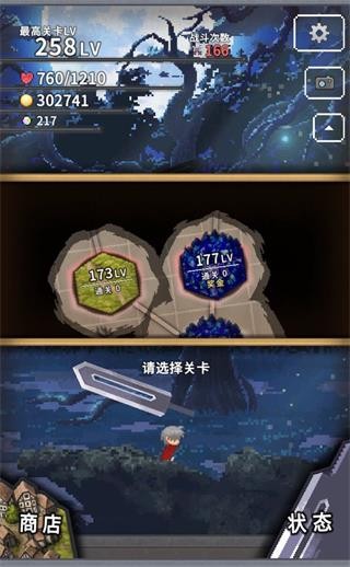 深红剑中文版