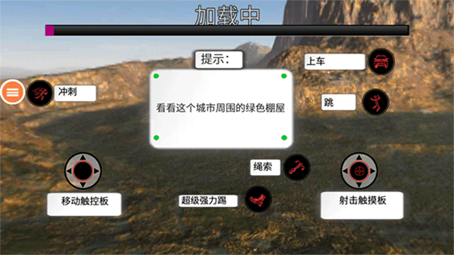 黑铁火柴人