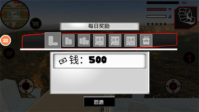 黑铁火柴人