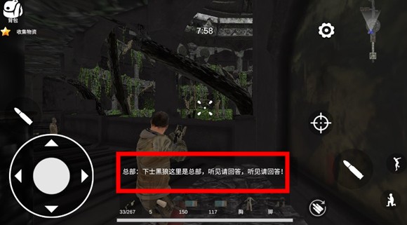 逃离克里夫