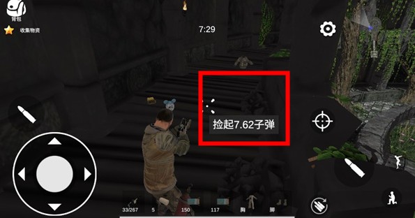 逃离克里夫