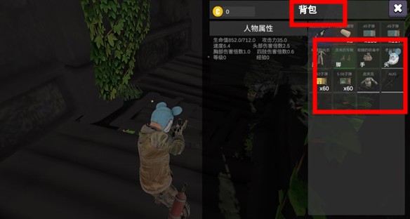 逃离克里夫