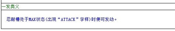 豪血寺一族2