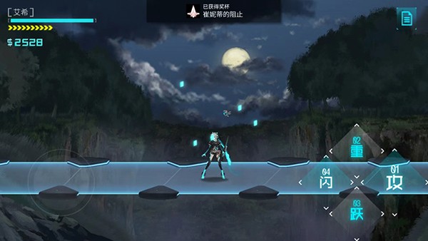 ICEY艾希