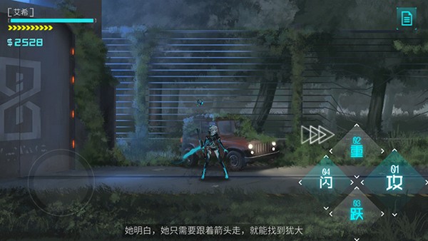 ICEY艾希