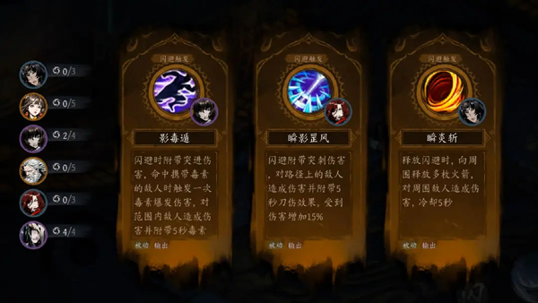 虚无之印最新版