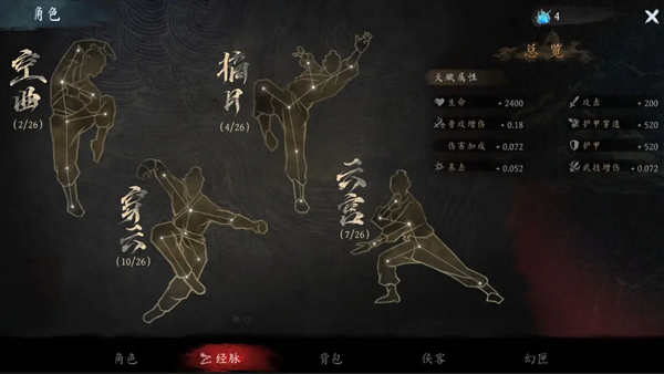 虚无之印最新版