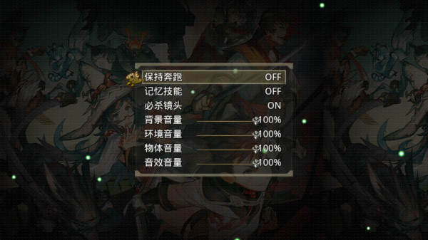 巅峰骑士团