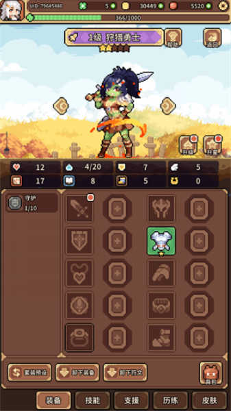 魔物娘公会游戏内测版