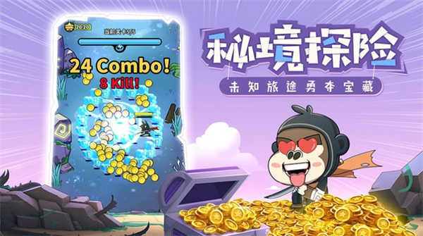 最强武士驴游戏