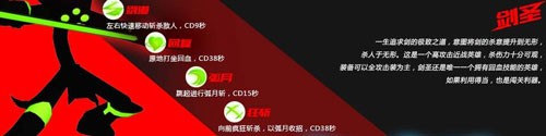 火柴人联盟竞技场