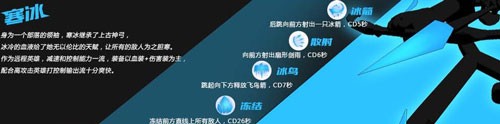 火柴人联盟竞技场