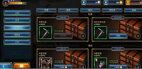 暗黑钢甲