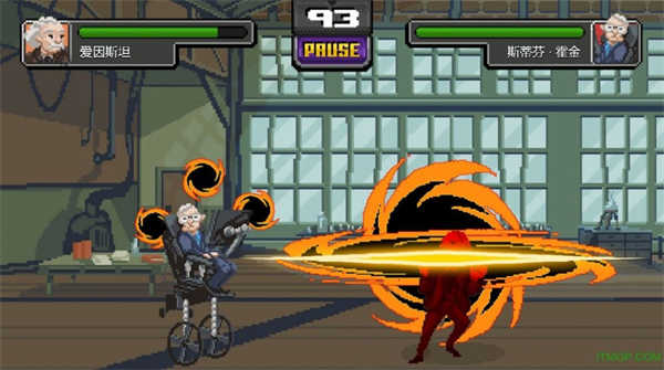 科学家格斗游戏正版（Science Kombat）