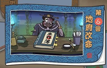 梗西游