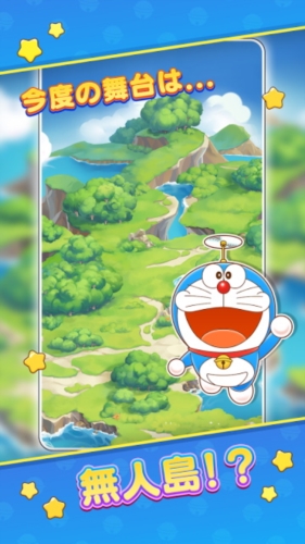 哆啦A梦Puzzle