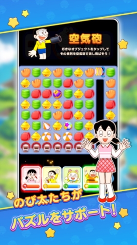 哆啦A梦Puzzle