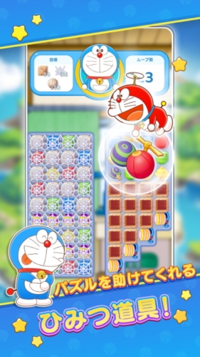 哆啦A梦Puzzle