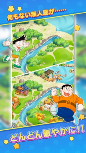 哆啦A梦Puzzle