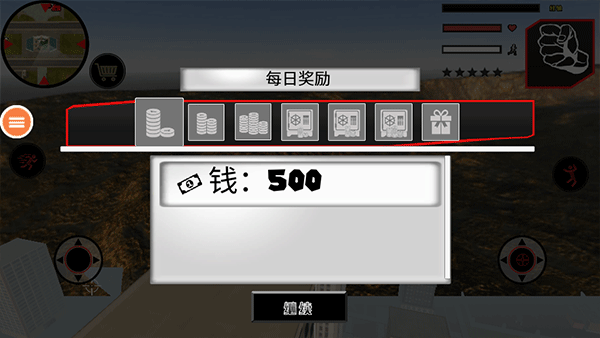 黑铁火柴人