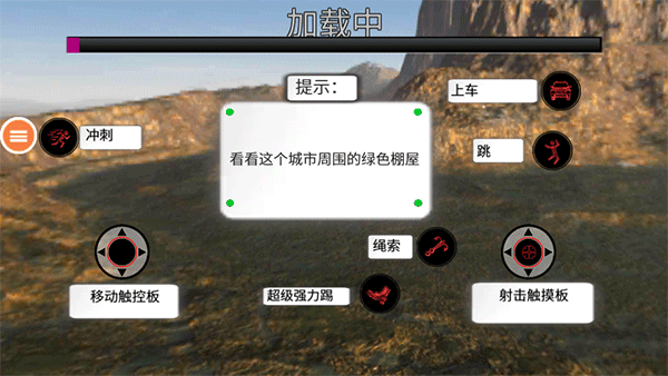 黑铁火柴人