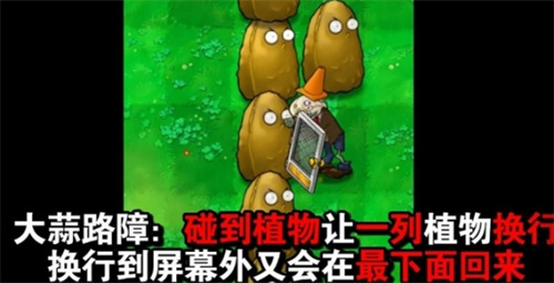 pvz吃席版