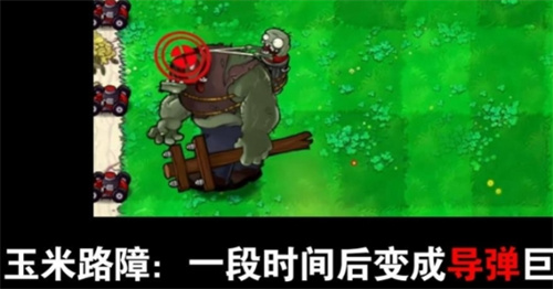 pvz吃席版