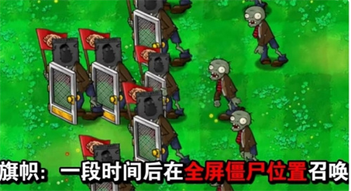 pvz吃席版