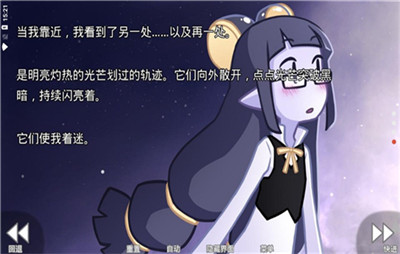 她的眼泪曾是我的光芒中文版