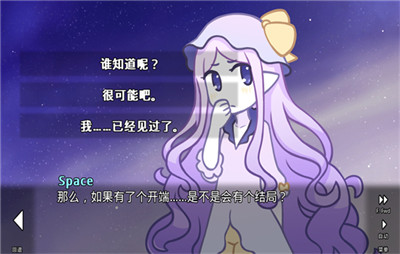 她的眼泪曾是我的光芒中文版